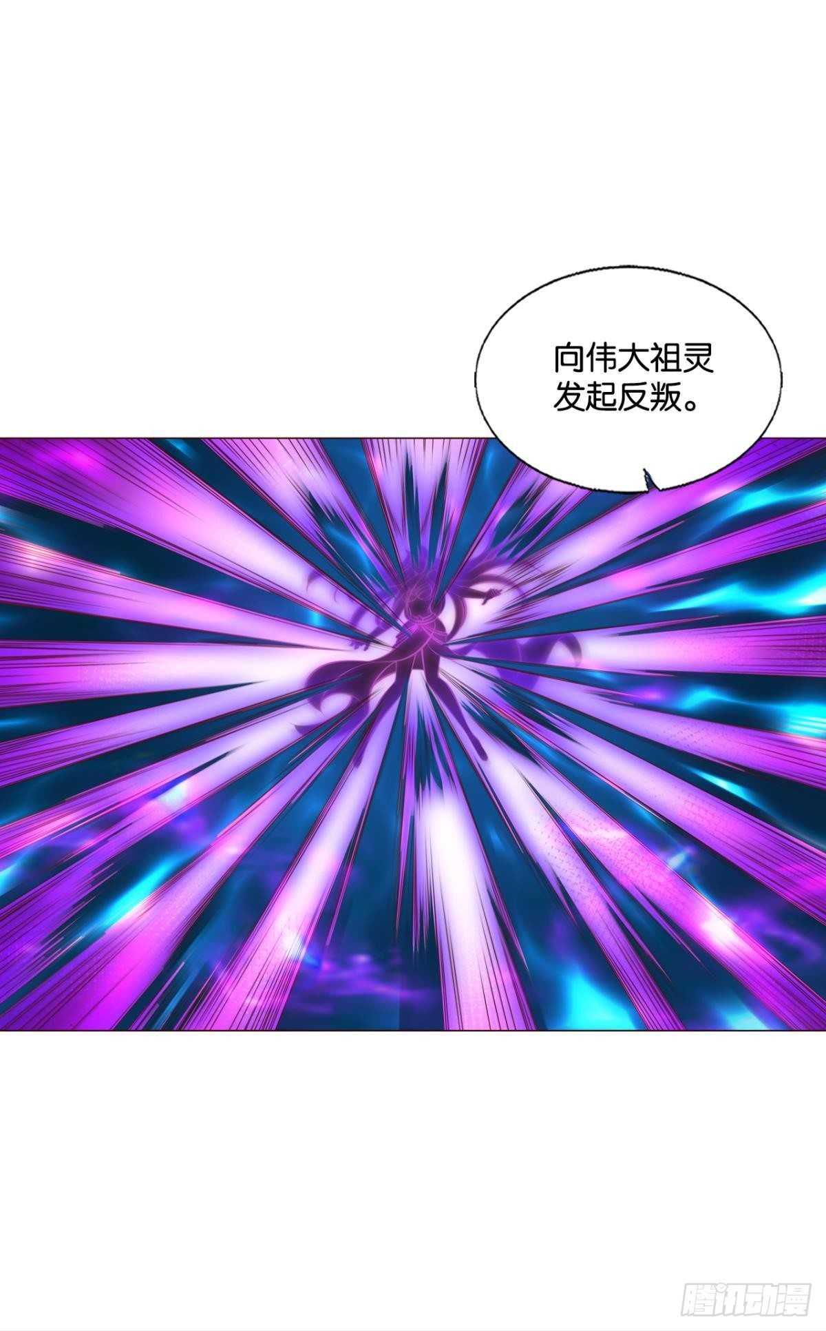 长风挂席势难回27