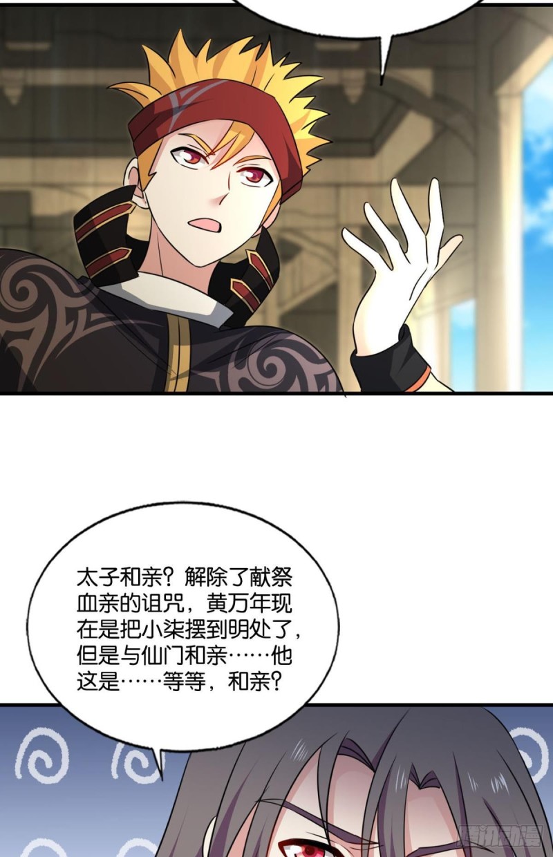 前路有我50