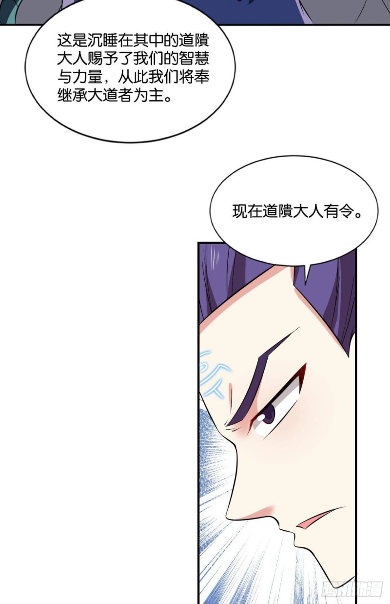 道隤兵傀32