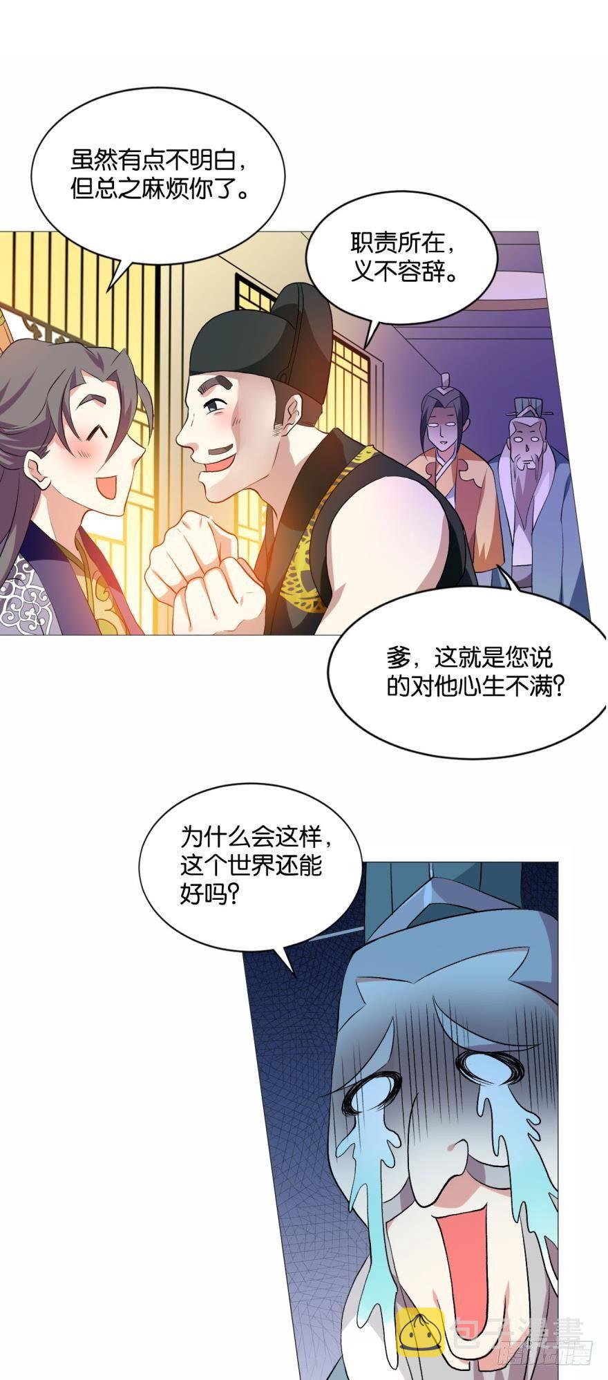步步高昇，指日可待41