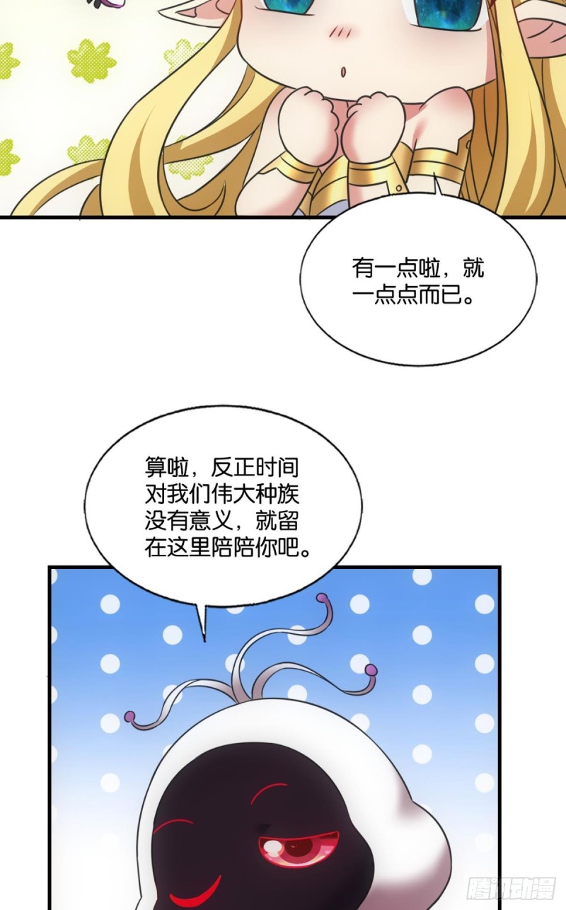 天下人间骤雨狂风19