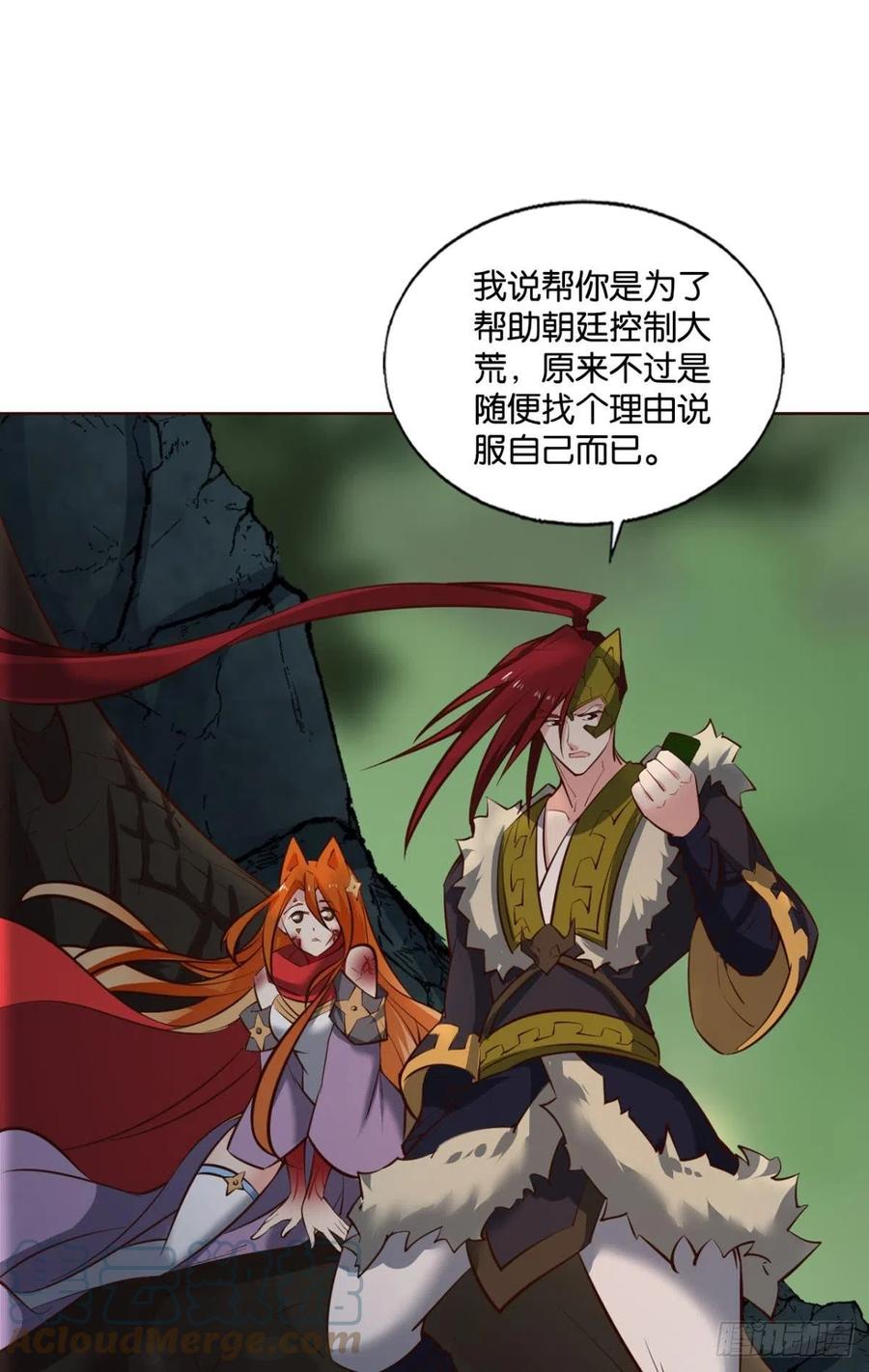 牺牲一小波成全一大波21