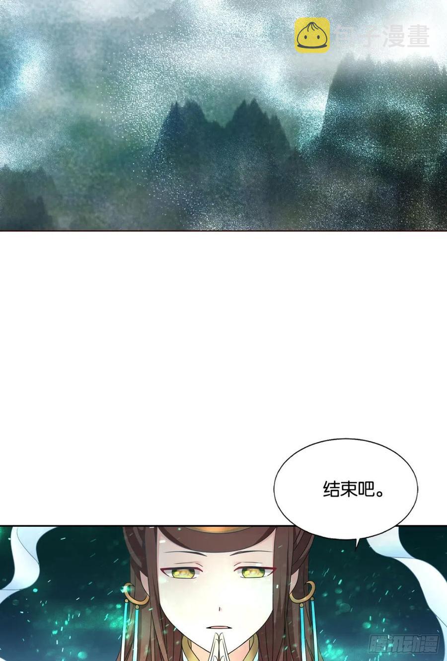 灭烬16