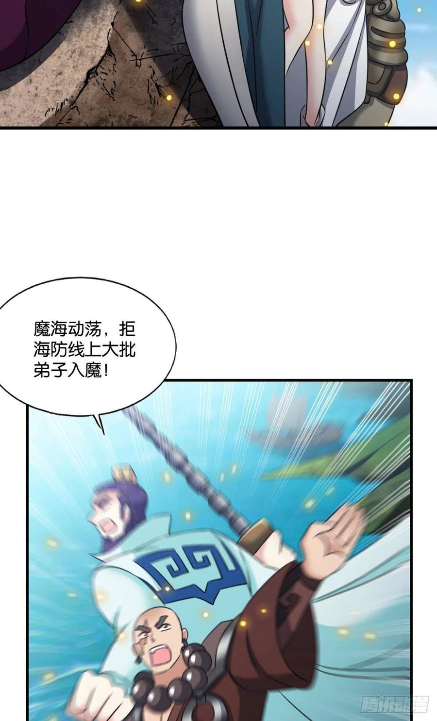 点亮这黑暗之海31