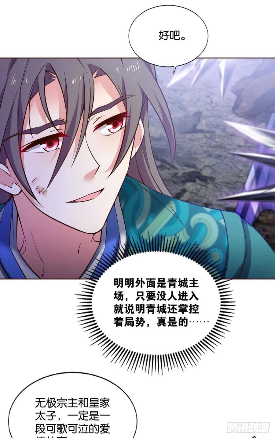 此路同行41