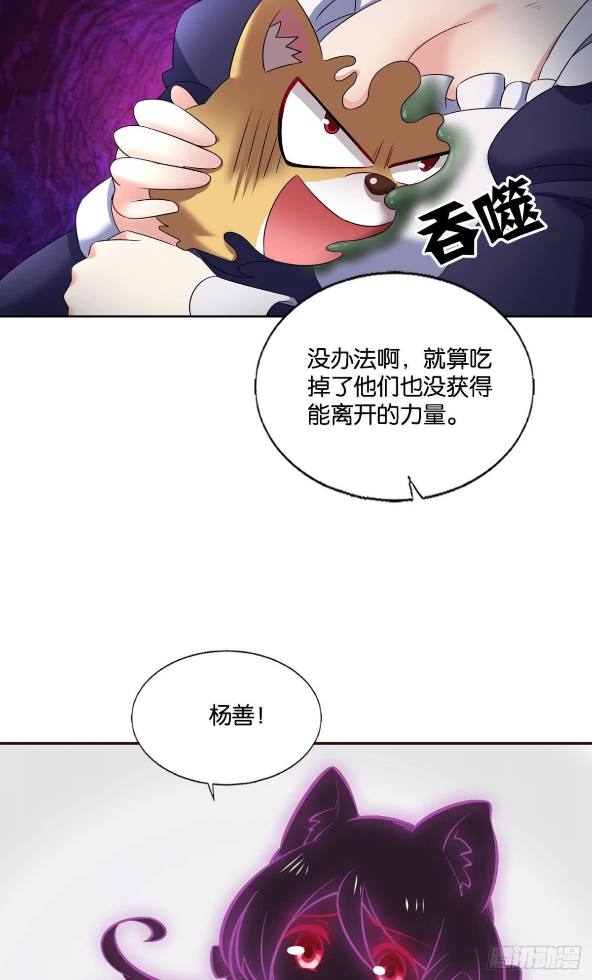 长风挂席势难回38