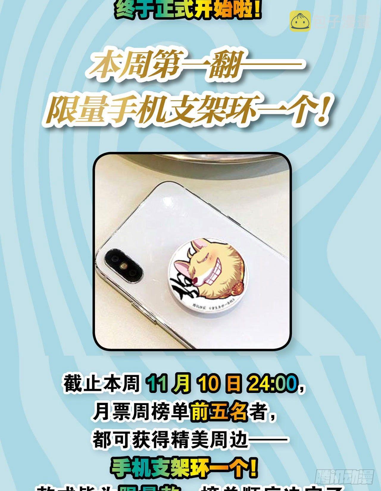 您的点数即将耗尽，且无法充值58