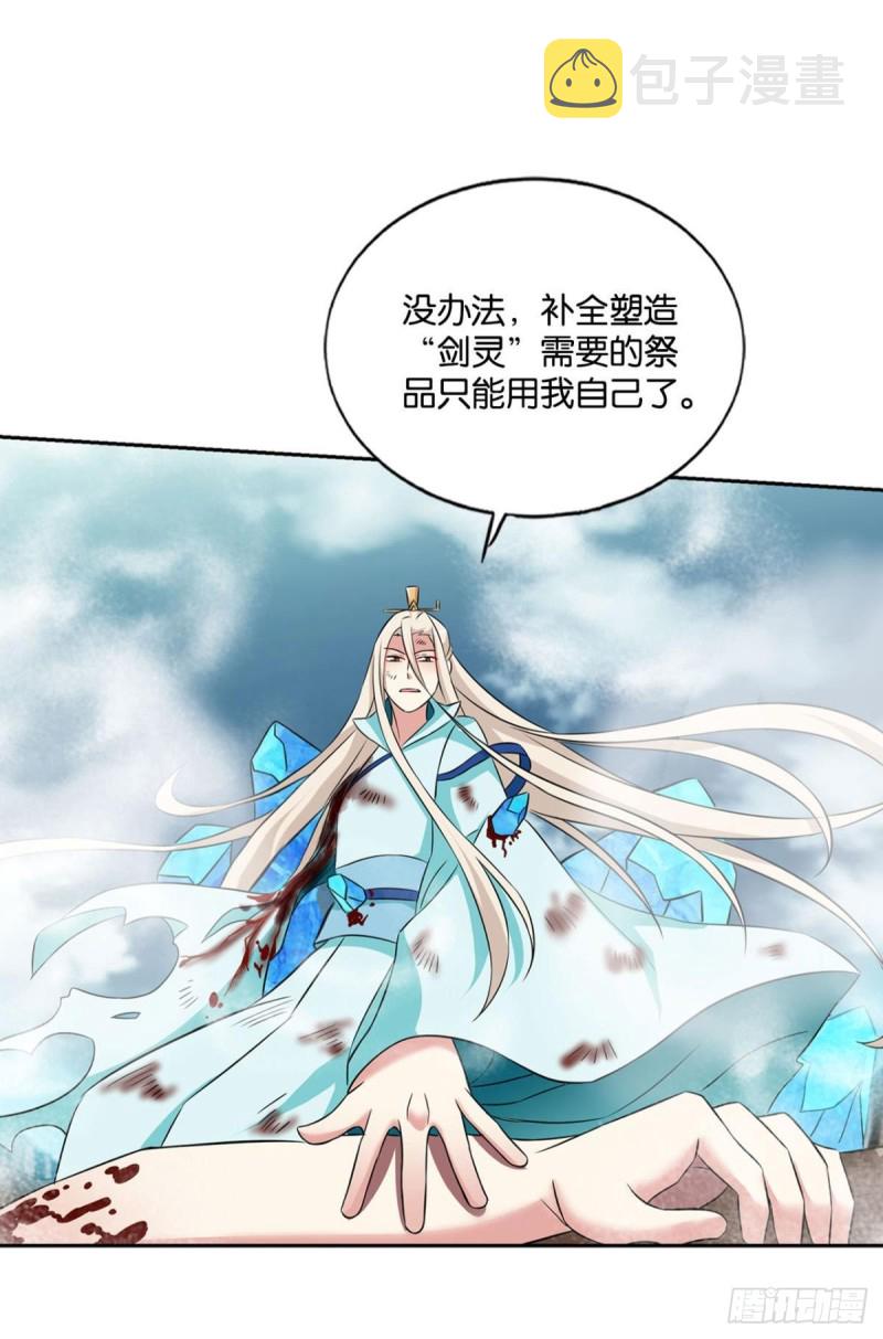 承剑34