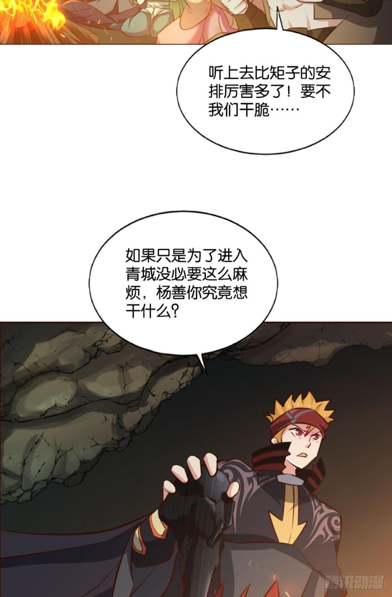 相逢是缘14