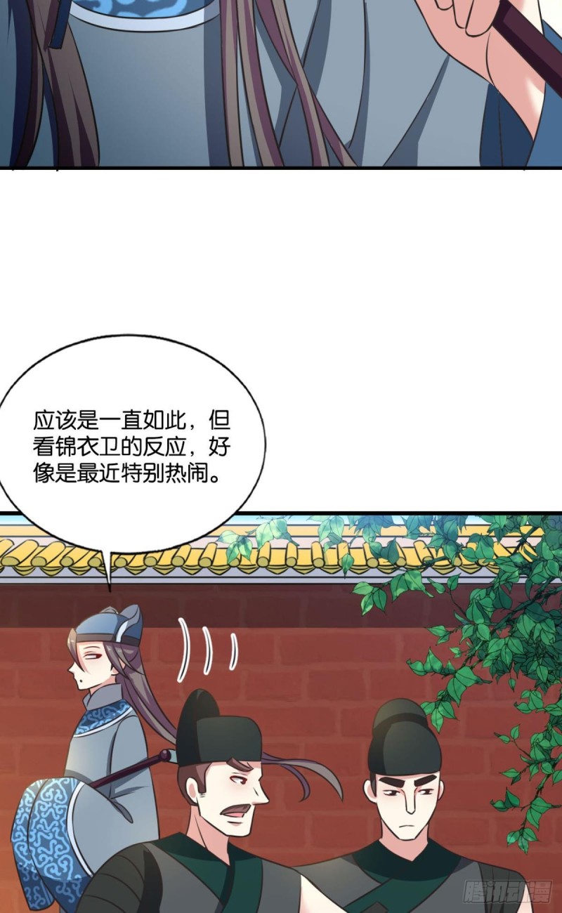 专业对口，平步青云50