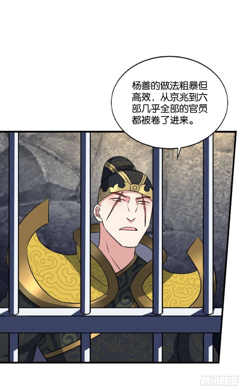 心有灵犀52