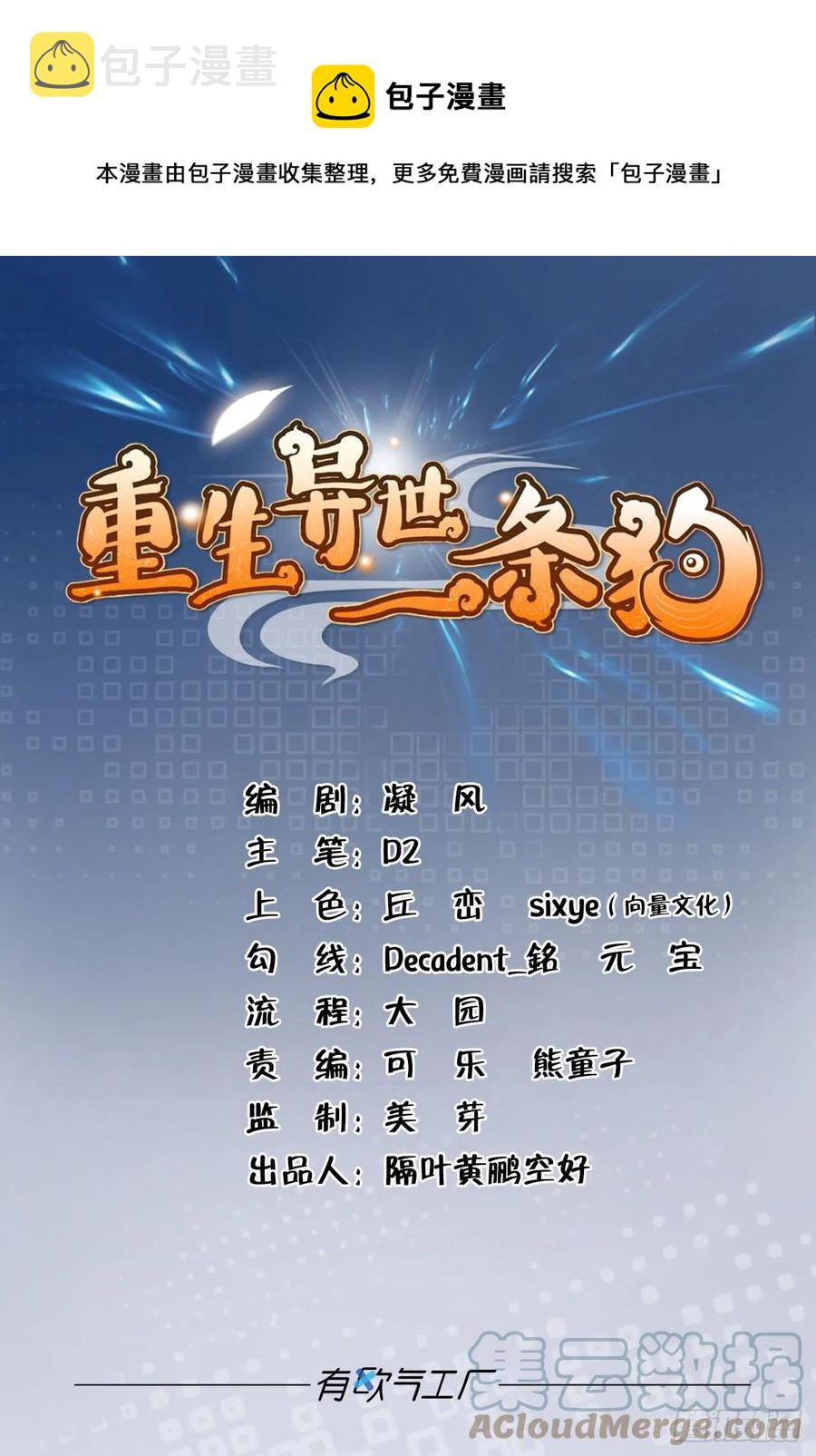 开挂升级的好日子0