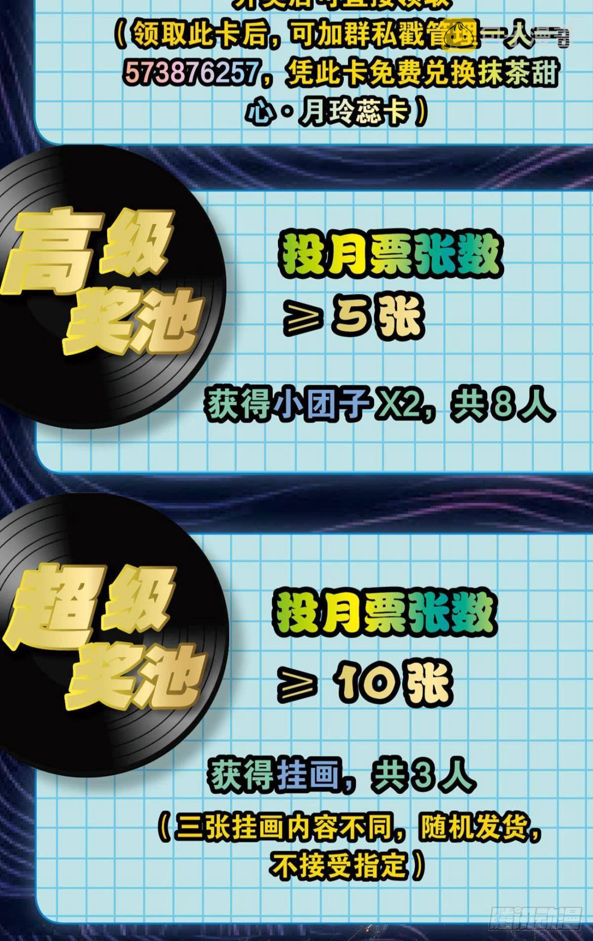 孤注一掷66