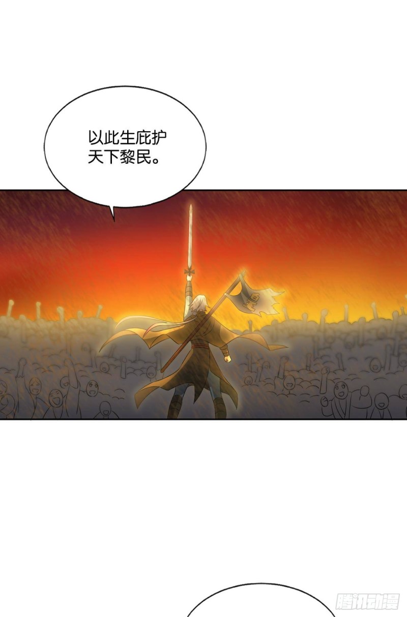 摺叠京城28
