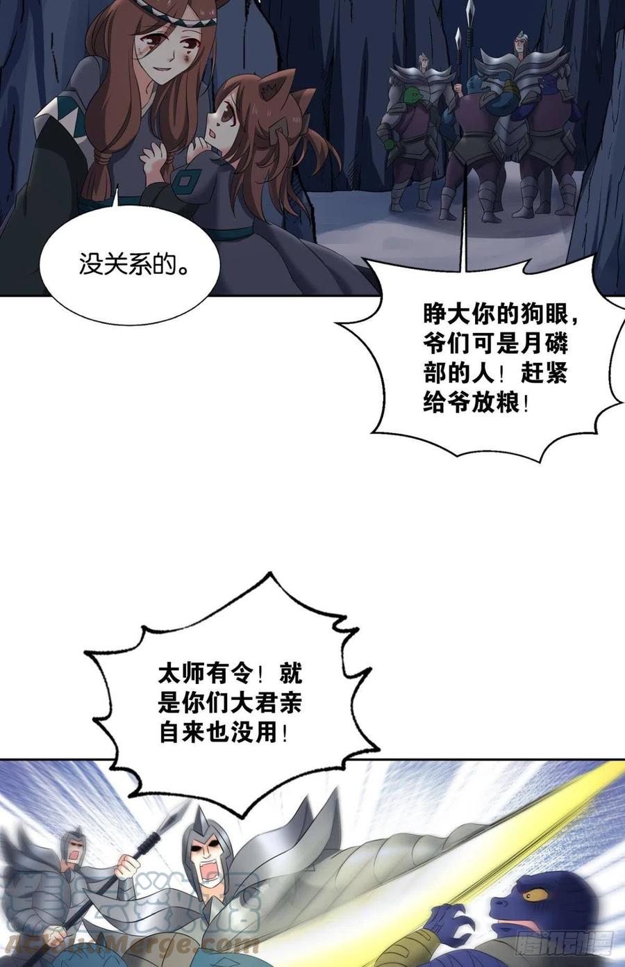 最後一道屏障9