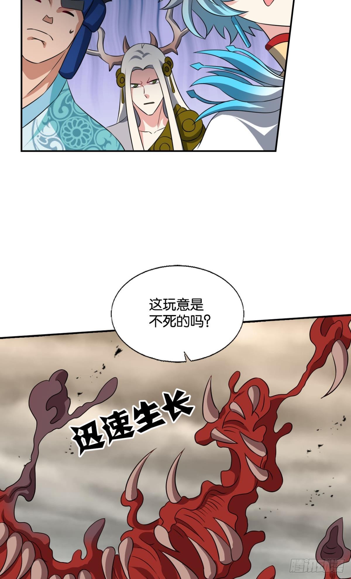力挽狂澜29