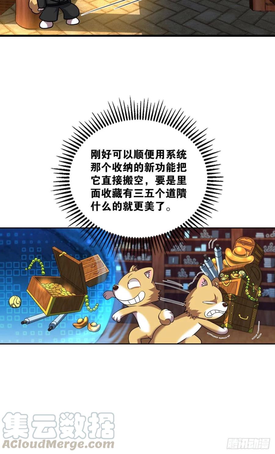 梦开始的地方27