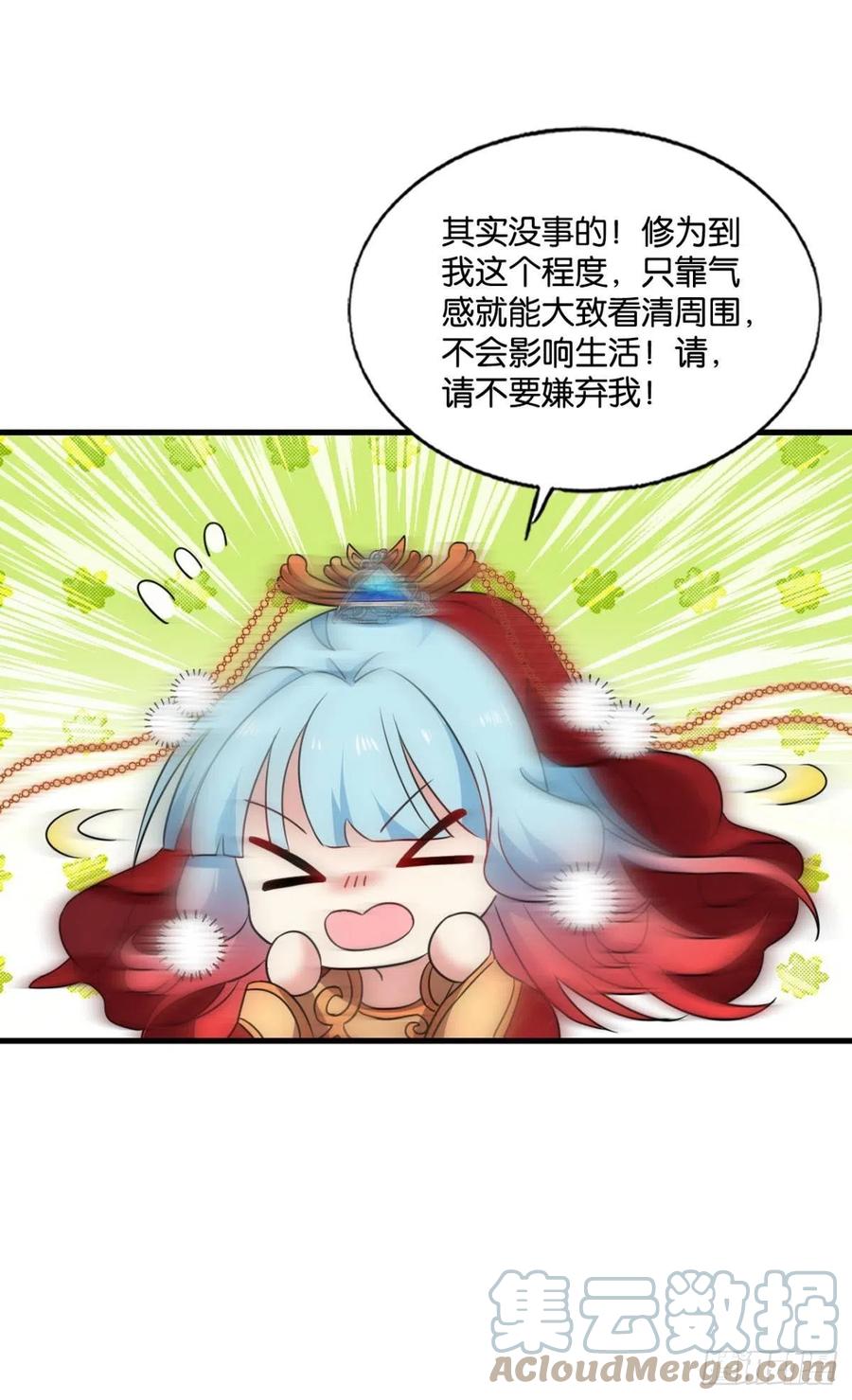 任性30