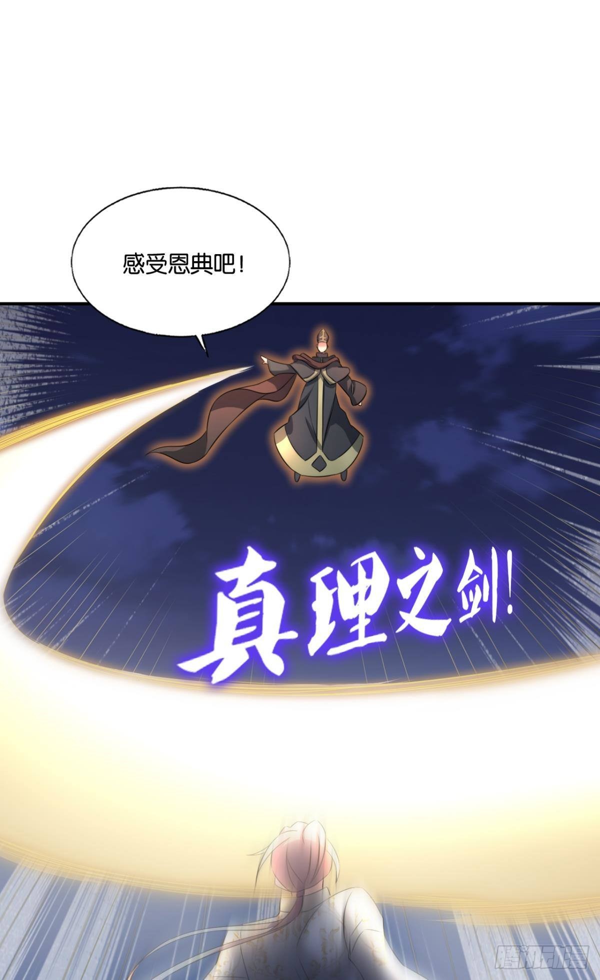 就这？！！29