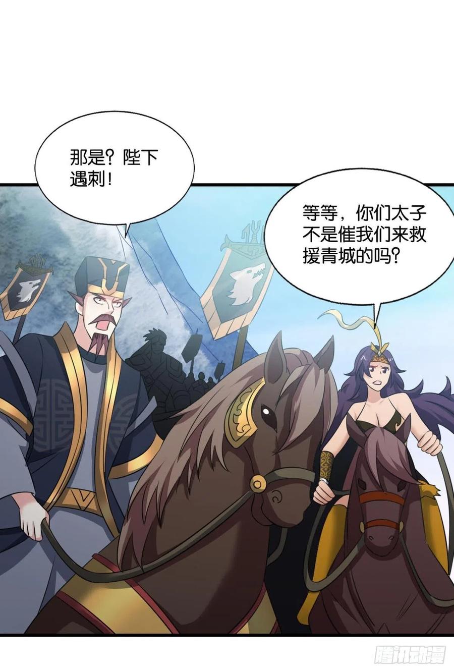 功成身退14
