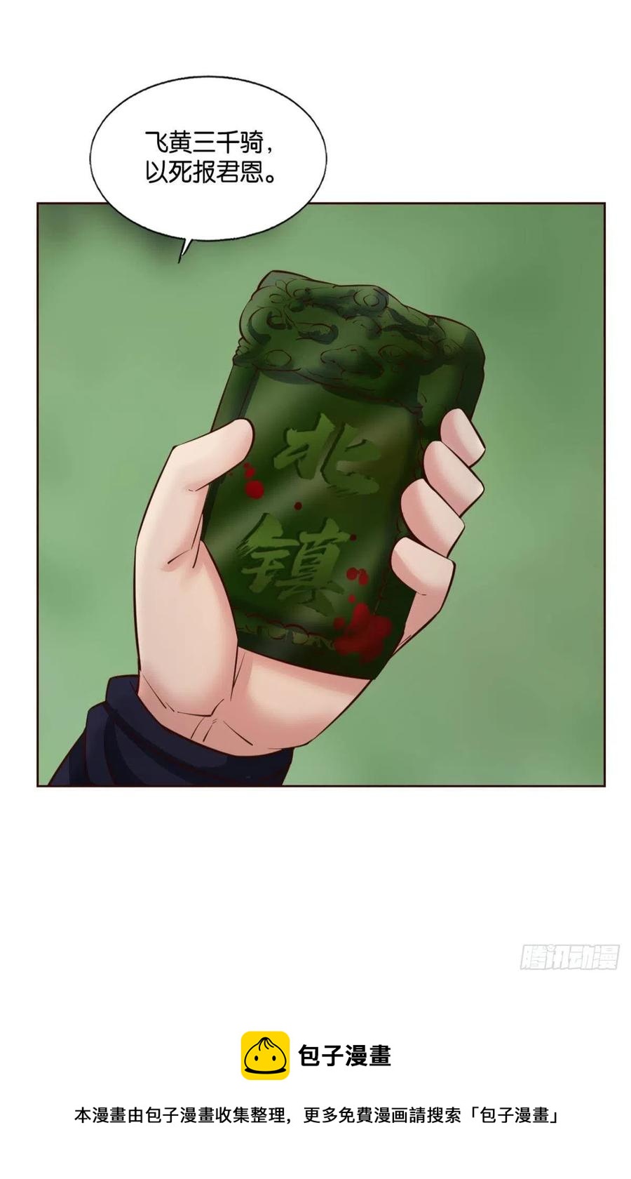 牺牲一小波成全一大波20