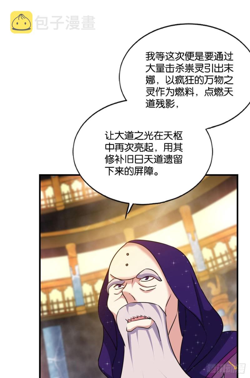 一瞬天22