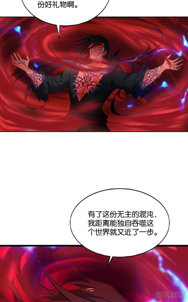 无极无限15