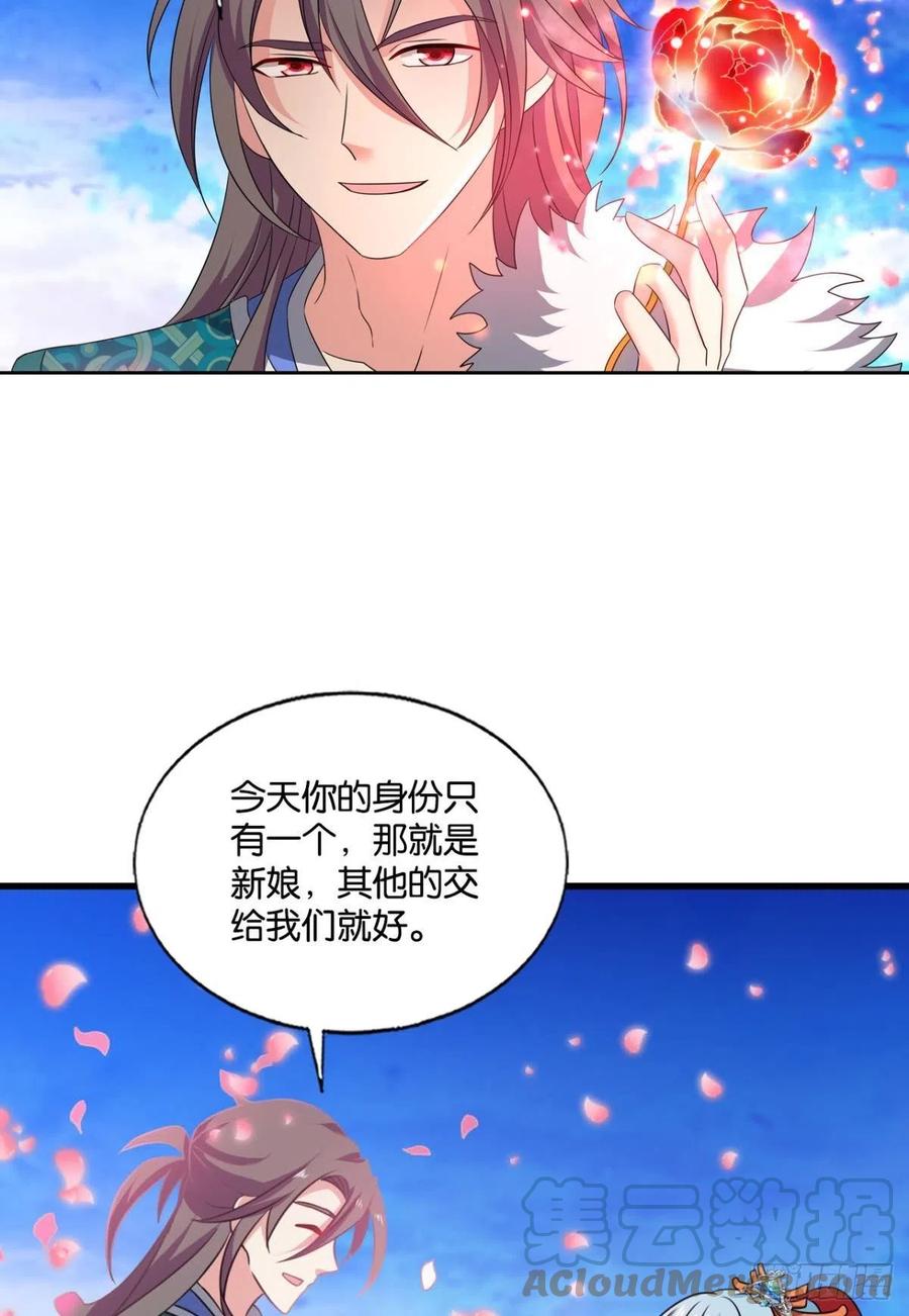 各有前程24