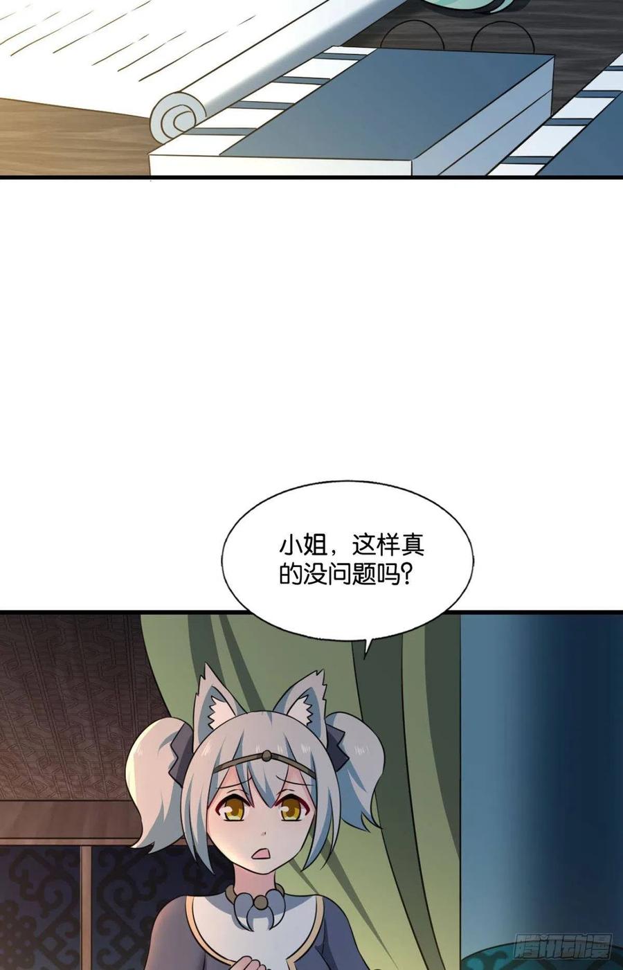 夜色如此平静29