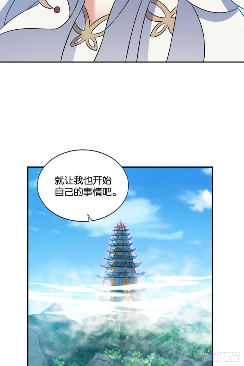 告诉你什麽叫公平！54