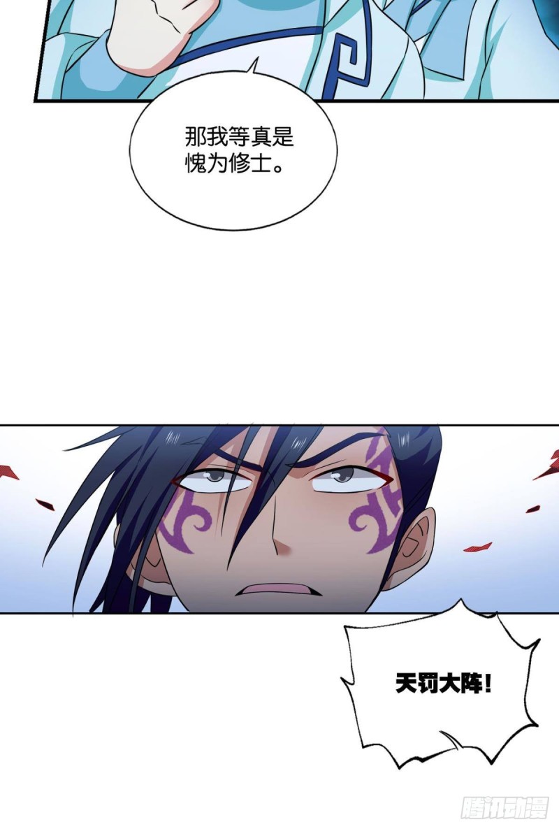 一切都在计算之内51