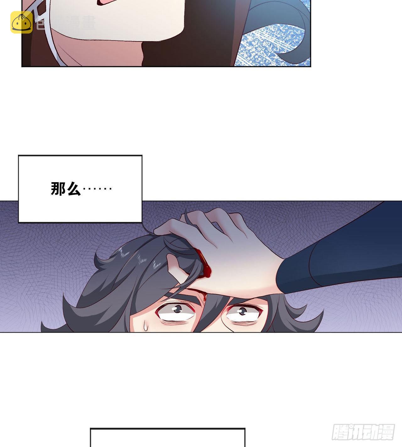 25 野有蔓草70