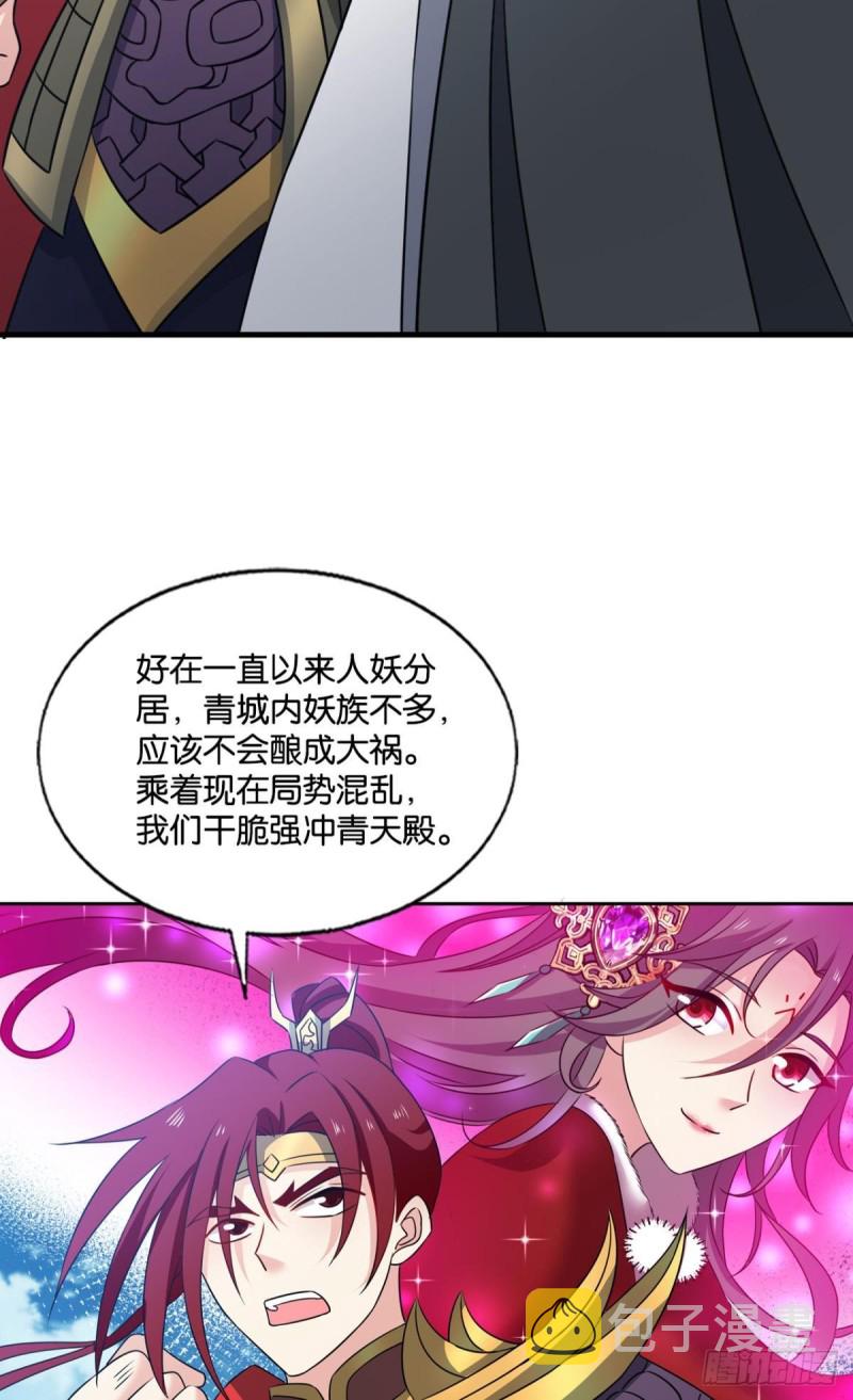 青天之上万丈雷霆40