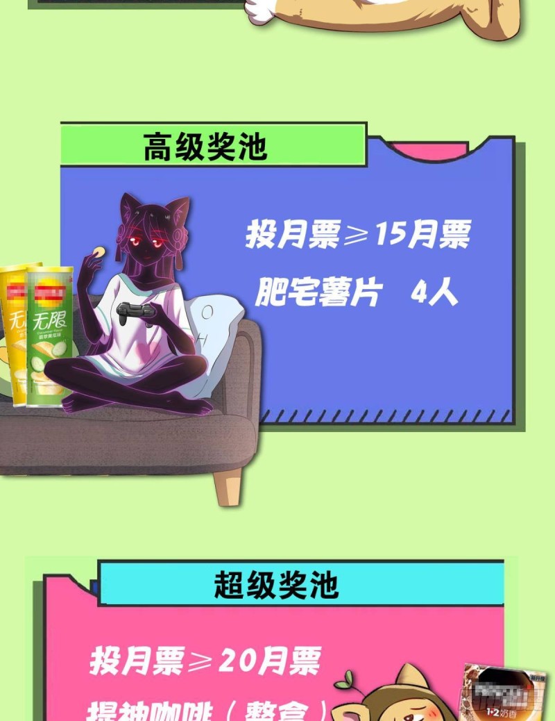 元息56