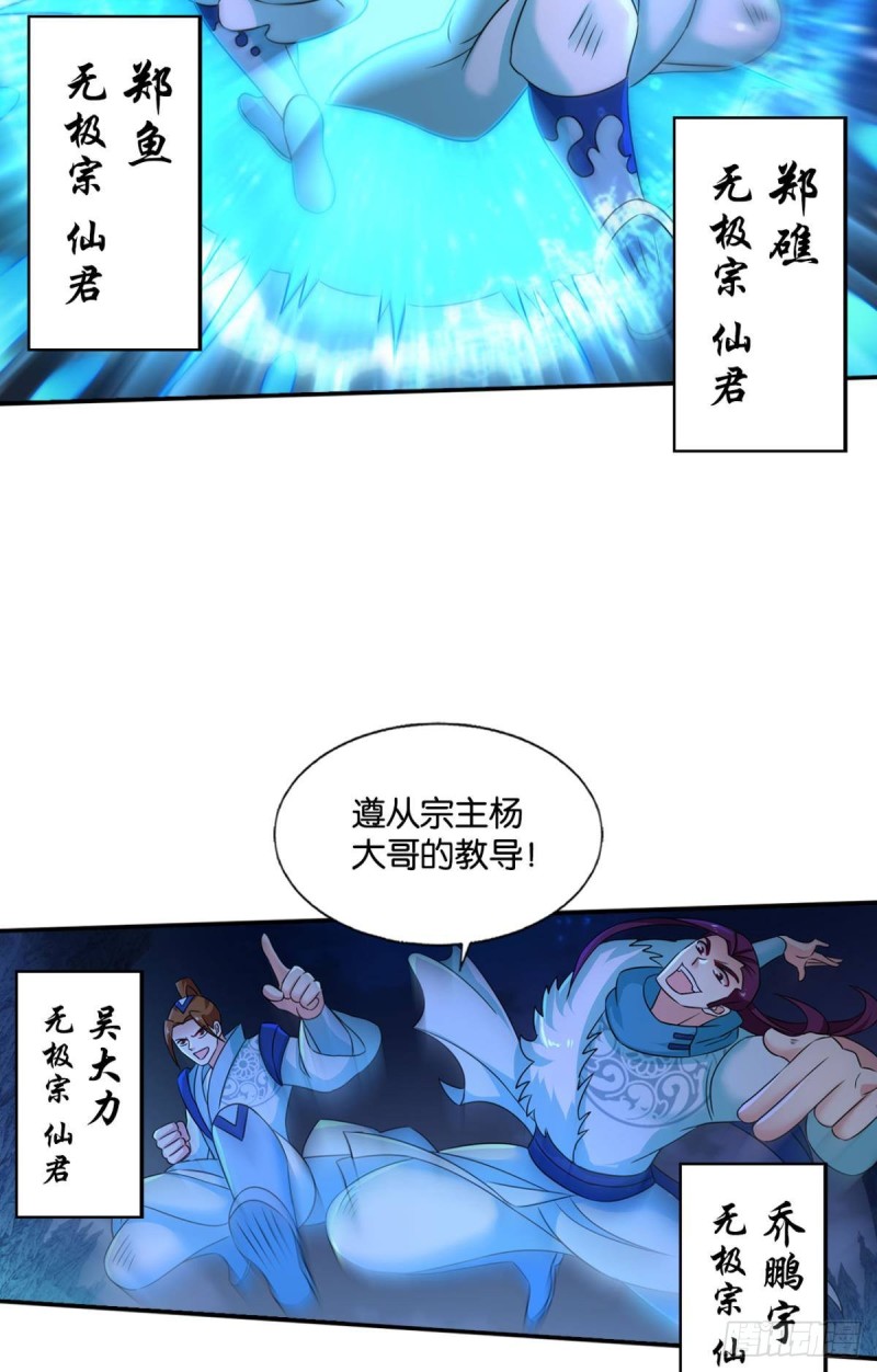 烟火之夜的开场45