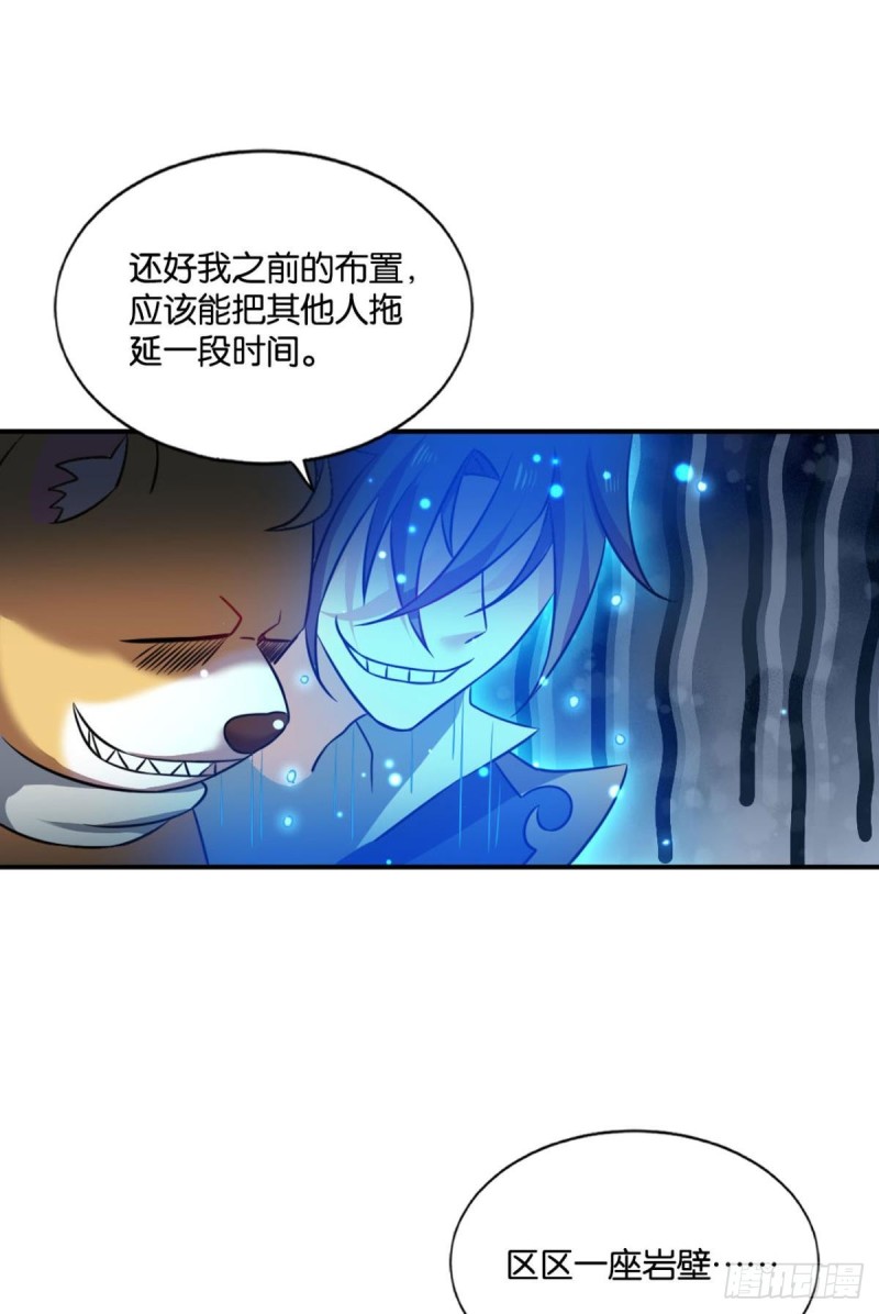 告诉你什麽叫公平！35