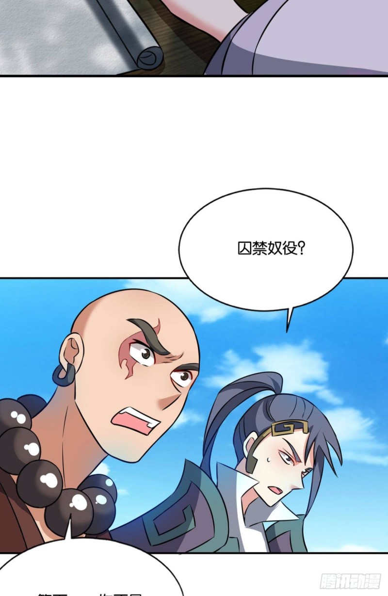 封印地25