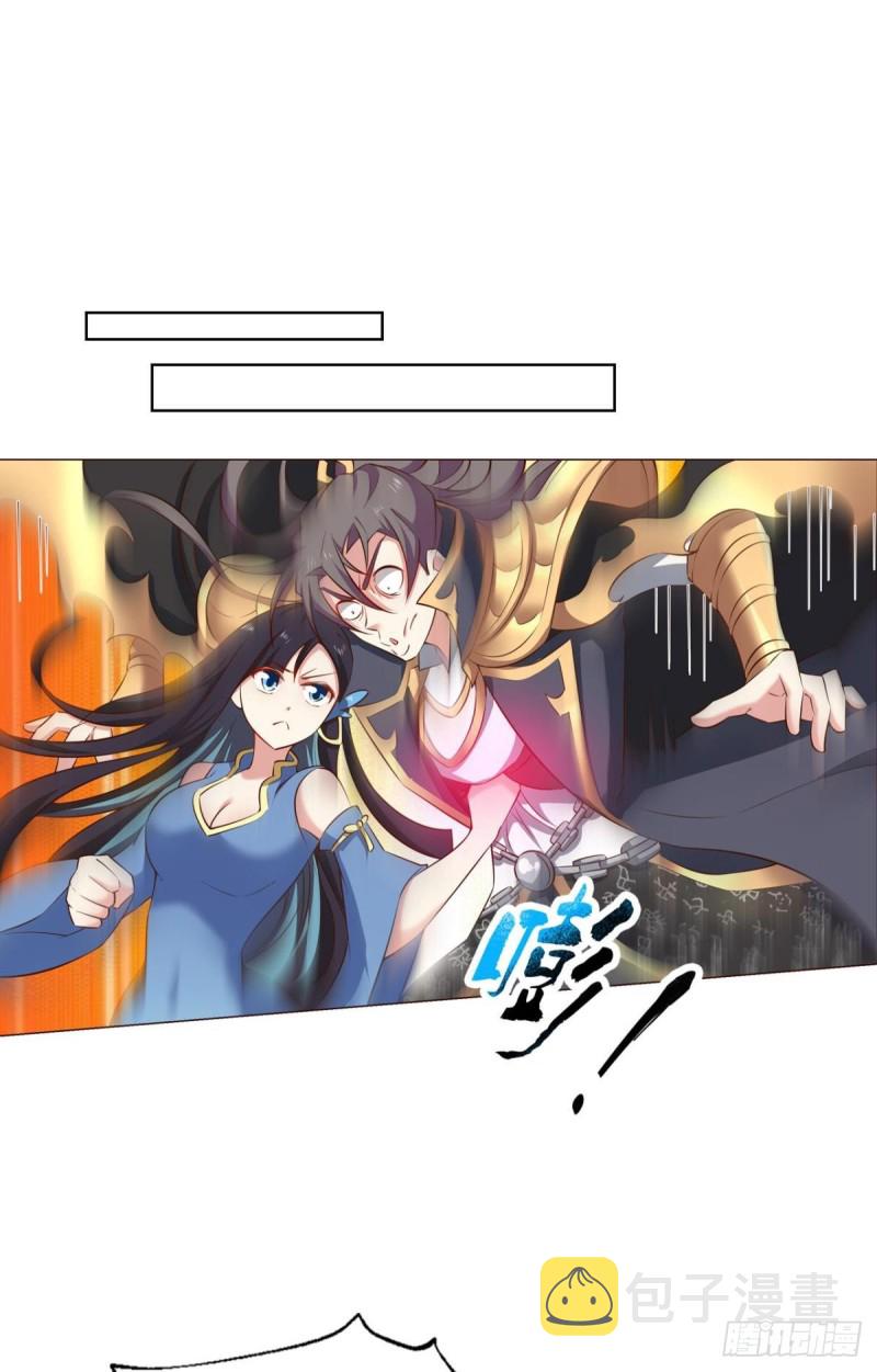 身陷死地25