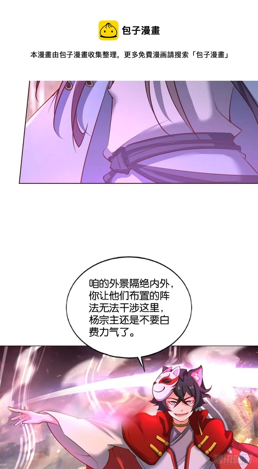 对弈19