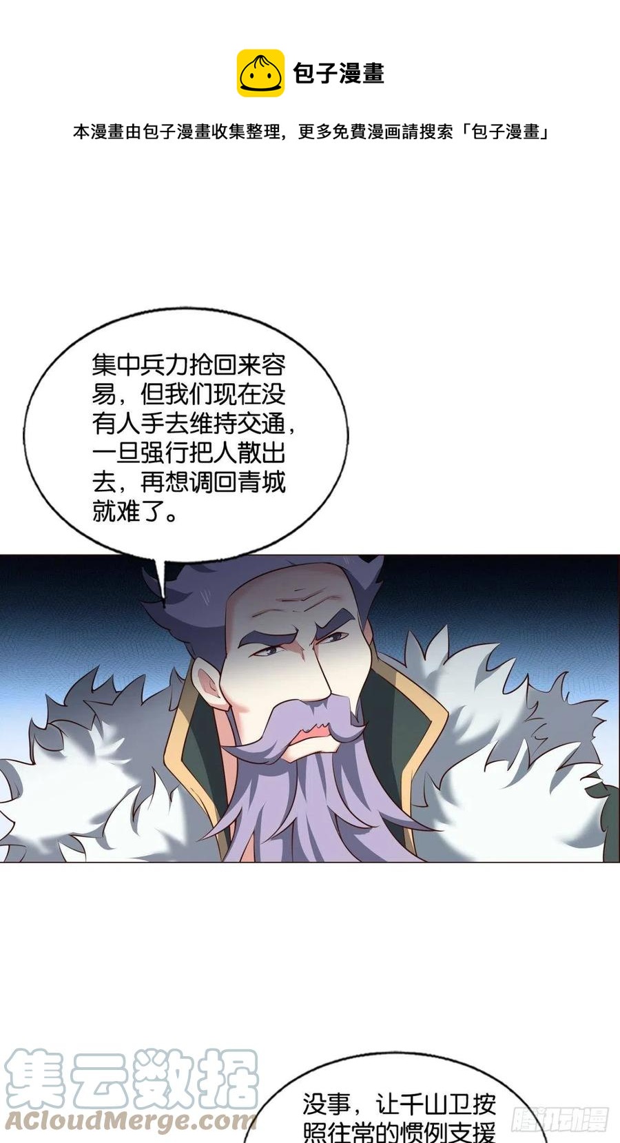 夜色如此平静21
