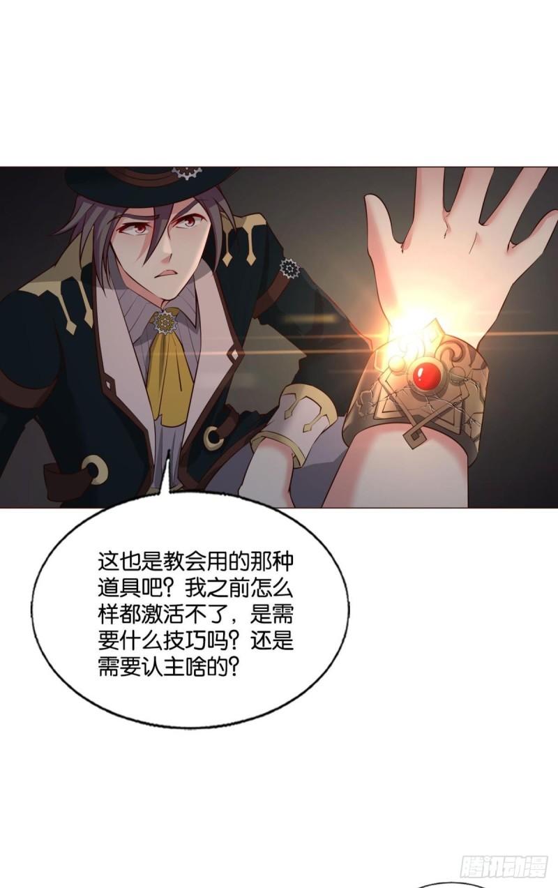 好你个老六！14