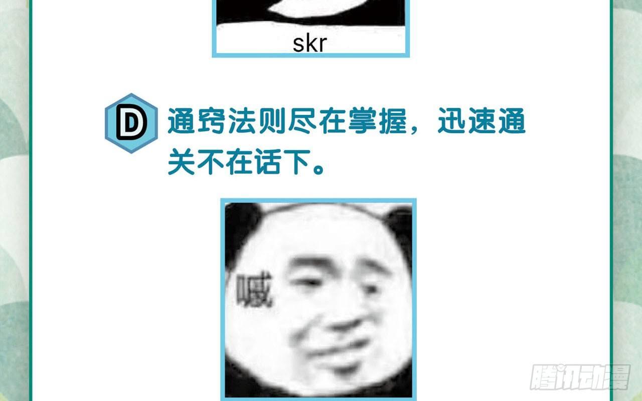 整装待发78