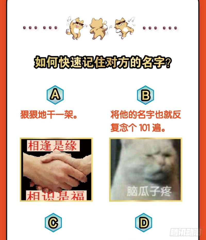 我们下的不是同一盘棋59