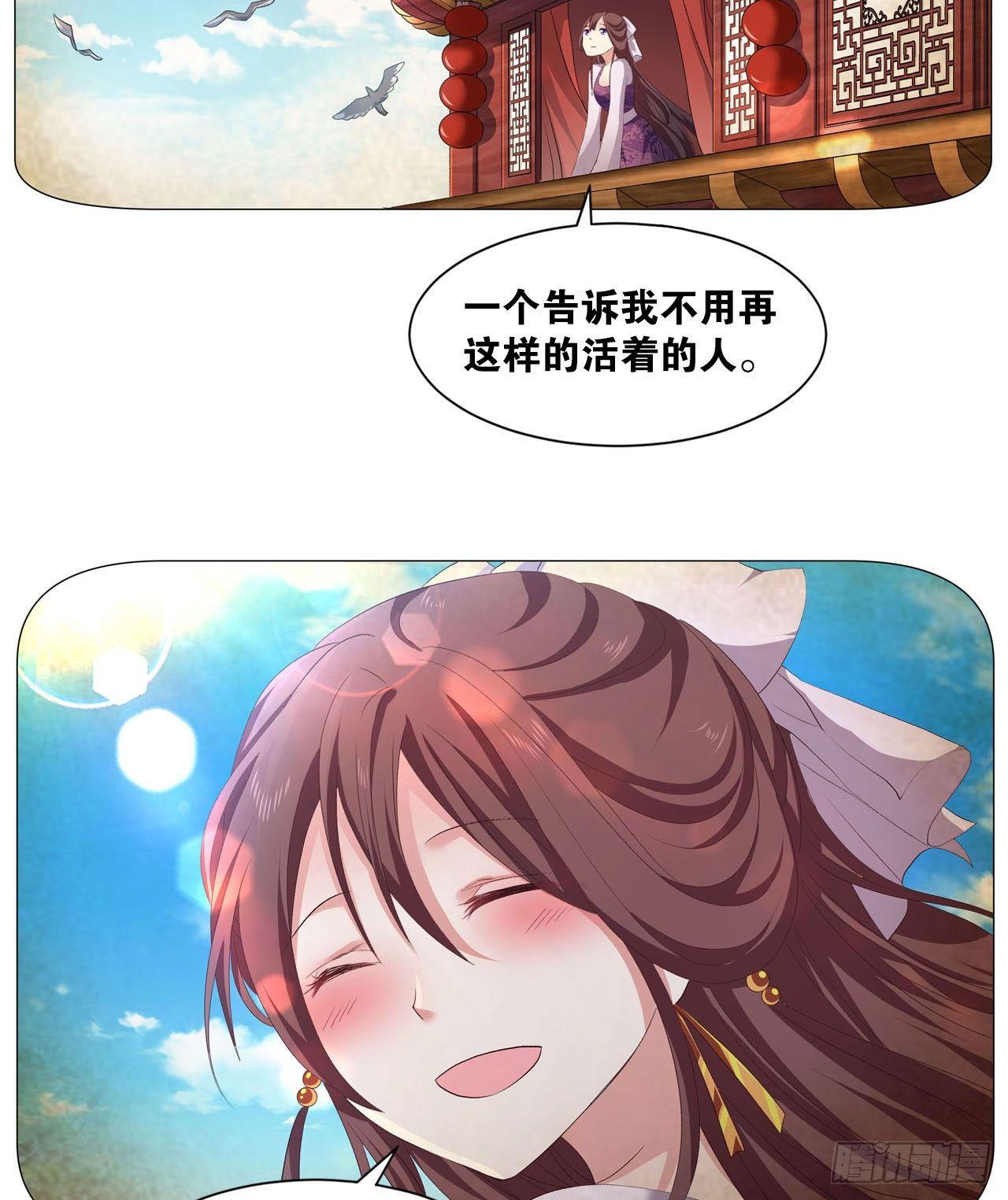 25 野有蔓草62