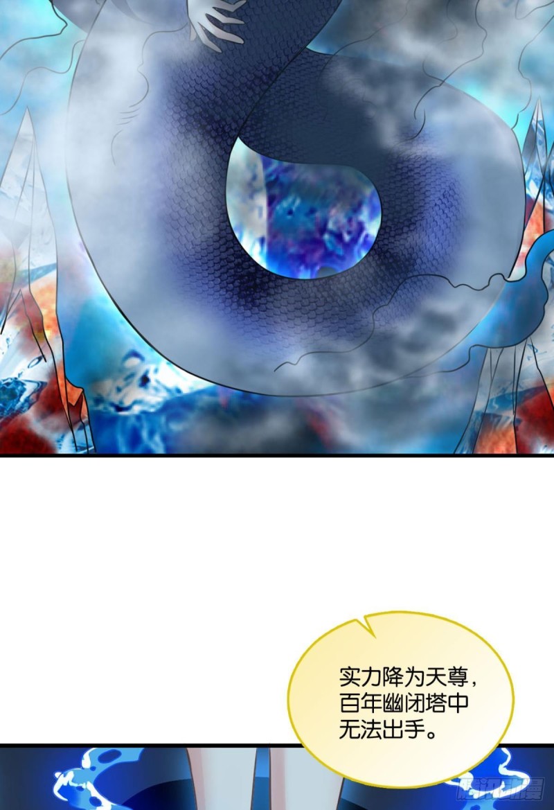 无极之海天上来6