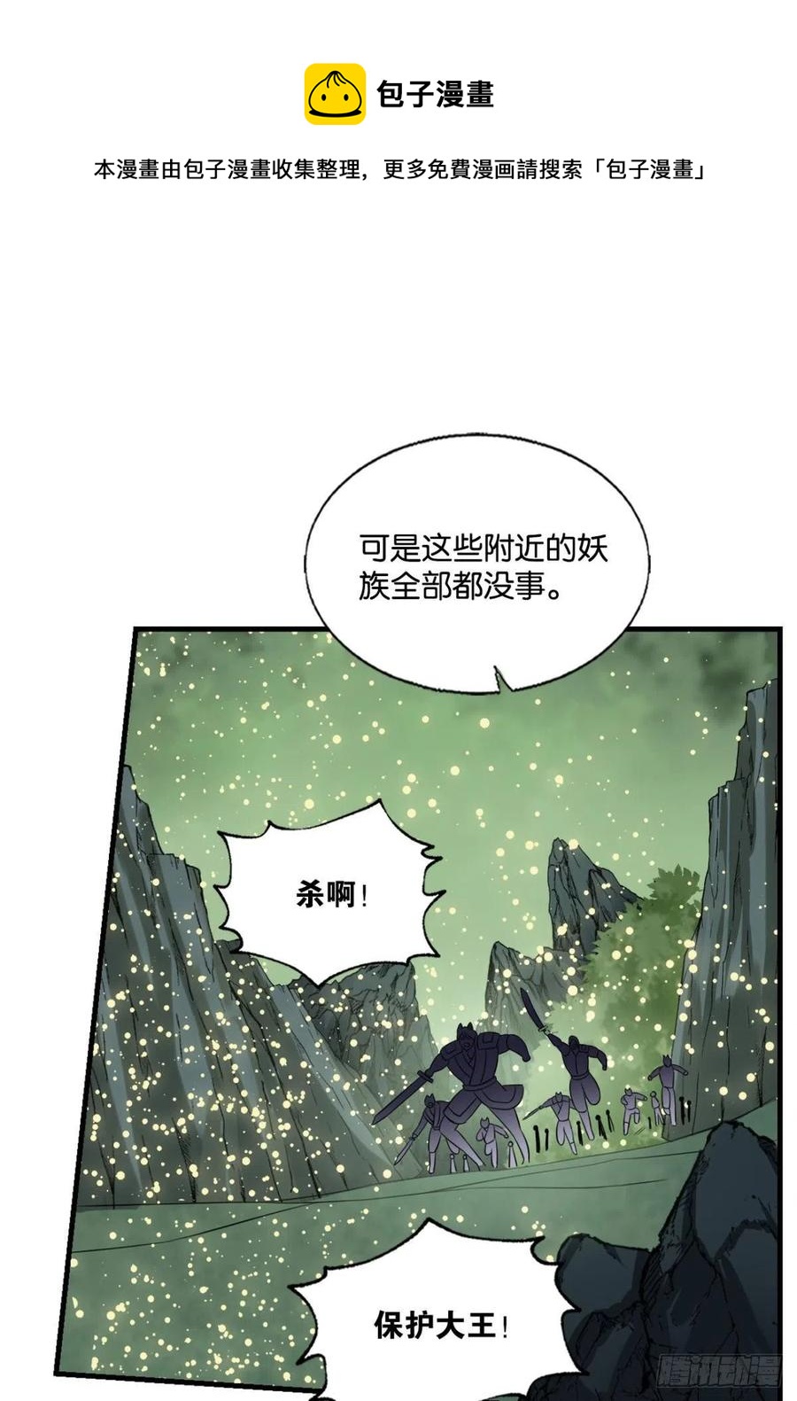 放手一搏！16