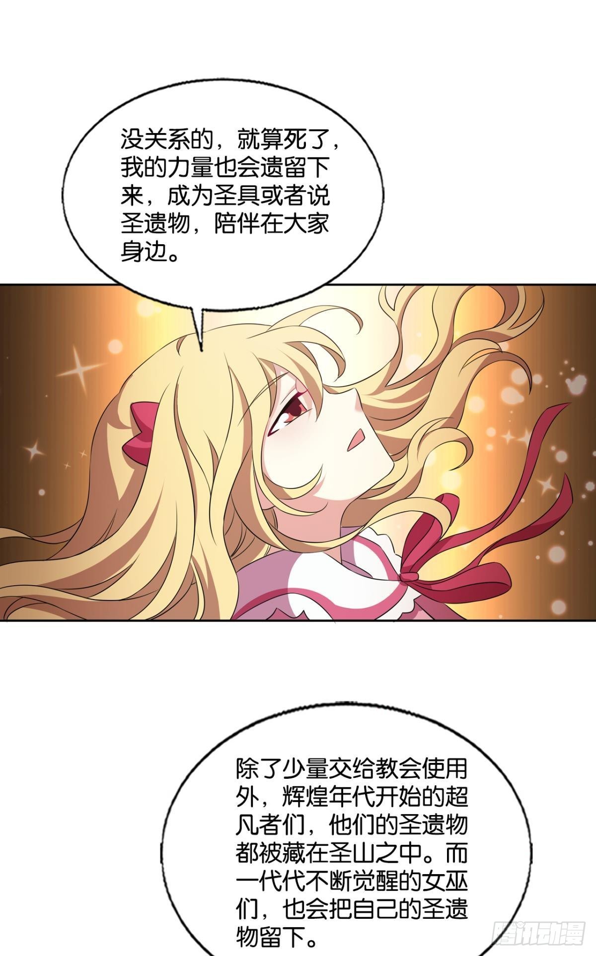 兄弟们，一波了28
