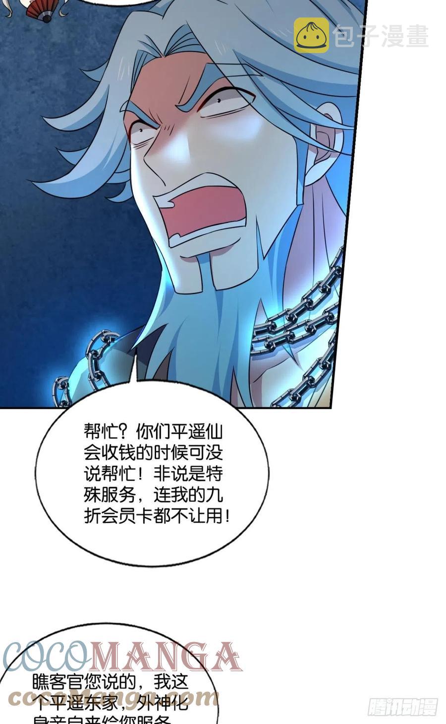 愿望18