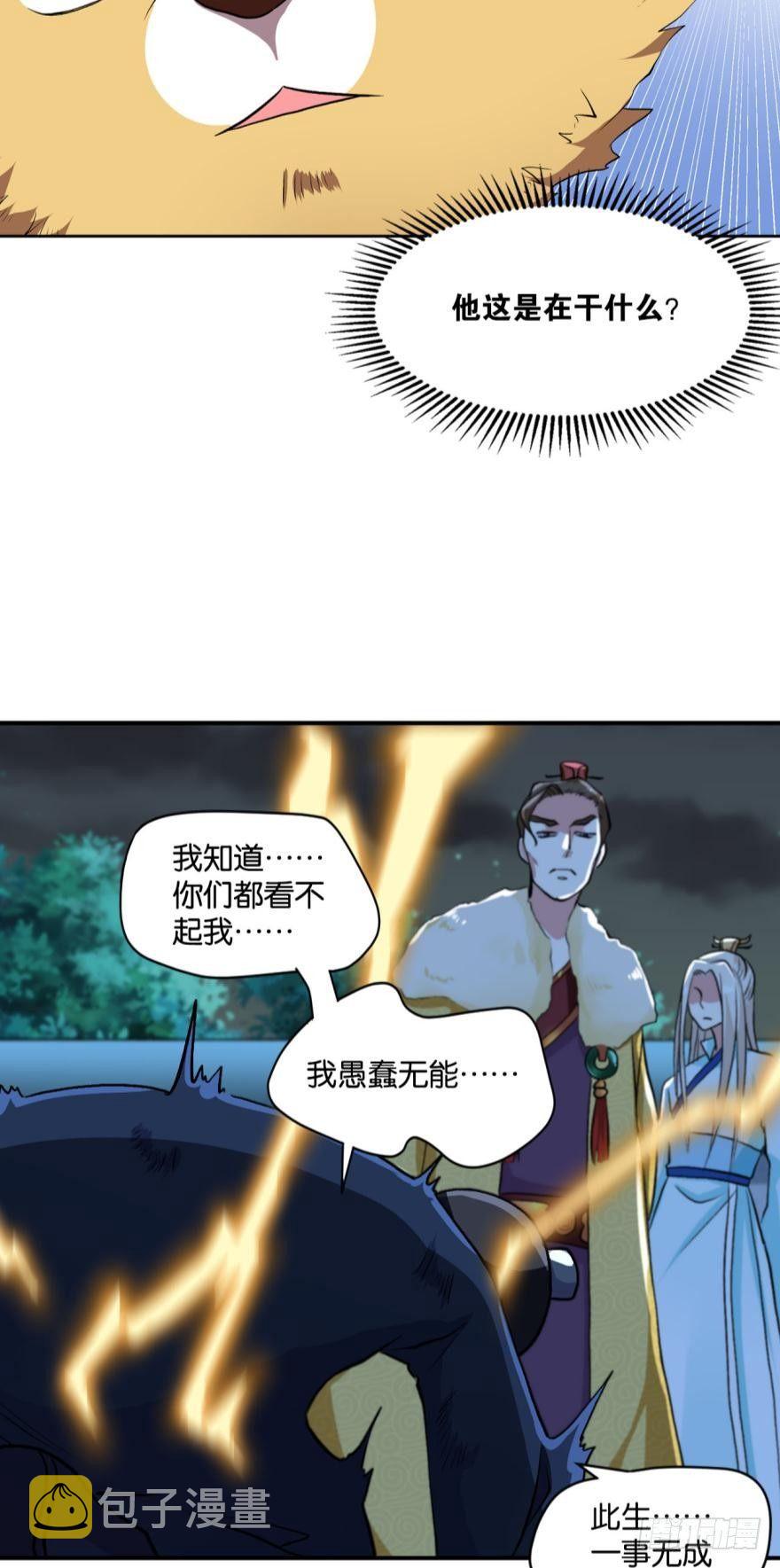 仙临15