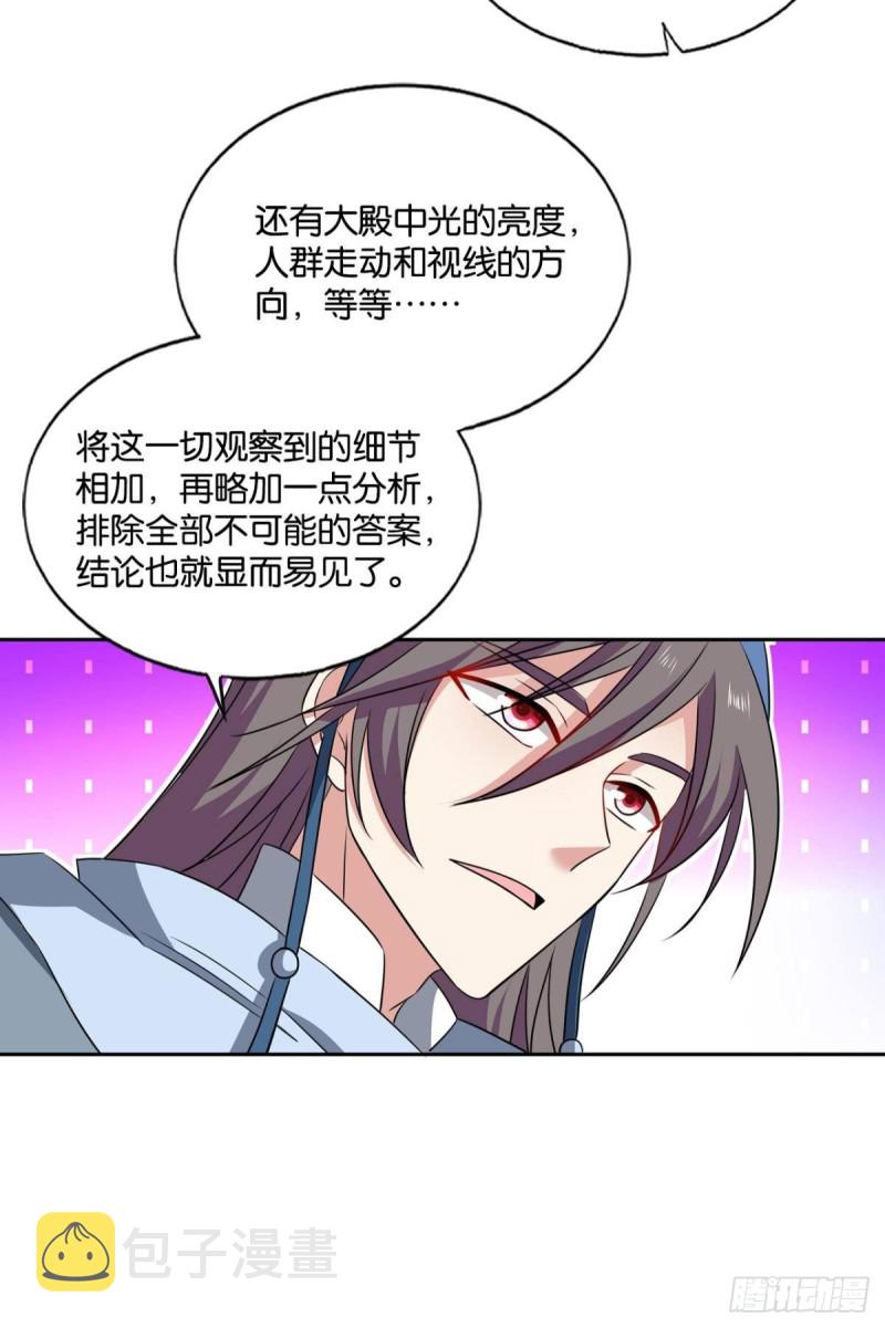 梦绘往昔26